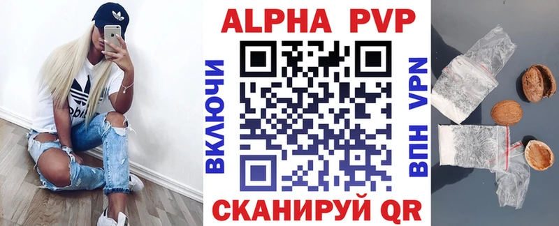 mega ссылки  Северо-Курильск  APVP мука 