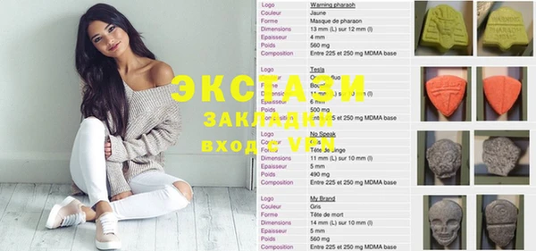 дживик Армянск
