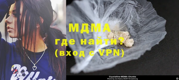 метамфетамин Навашино