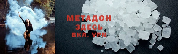 соль ск Наволоки