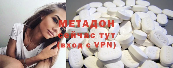 дживик Армянск