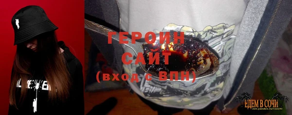 дживик Армянск