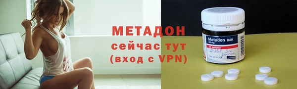 дживик Армянск