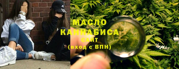 дживик Армянск