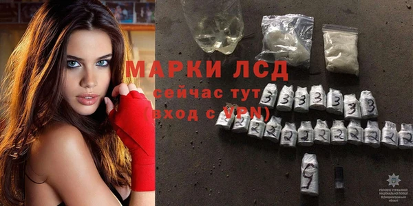 таблы Арсеньев