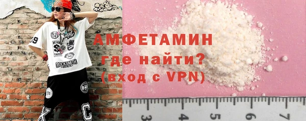 стафф Надым