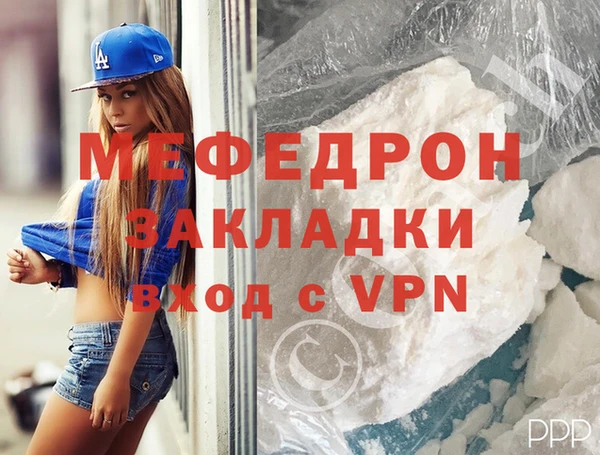 метамфетамин Навашино