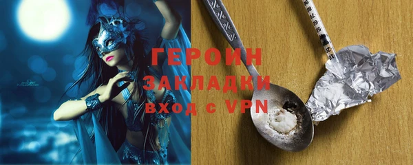 соль ск Наволоки
