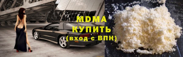 дживик Армянск