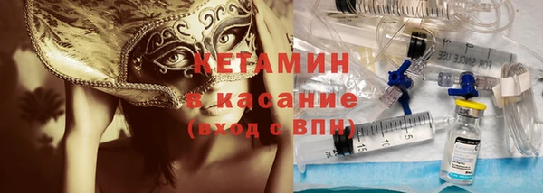 таблы Арсеньев