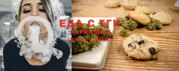 таблы Арсеньев