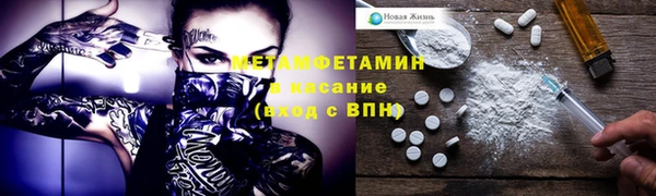 дживик Армянск