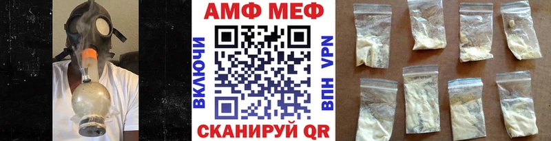 купить закладку  Северо-Курильск  Первитин Декстрометамфетамин 99.9% 