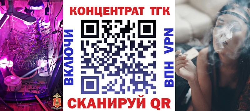 ТГК жижа  Северо-Курильск 